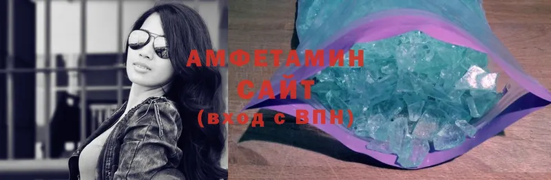 Amphetamine 98%  Ельня 